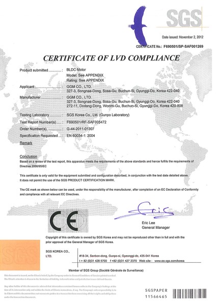 GGM-BLDC-Motor--Certificate